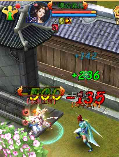 倩女手游小攻略:刀客心魔详解