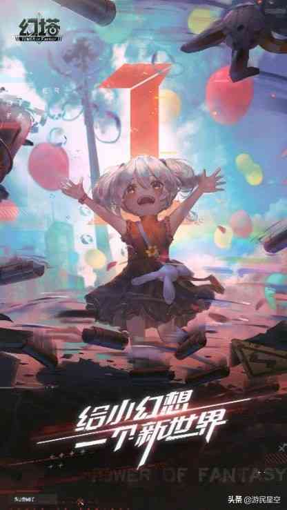 《幻塔》终极测试开启，“轻科幻”开放世界再度降临（幻塔测试版）