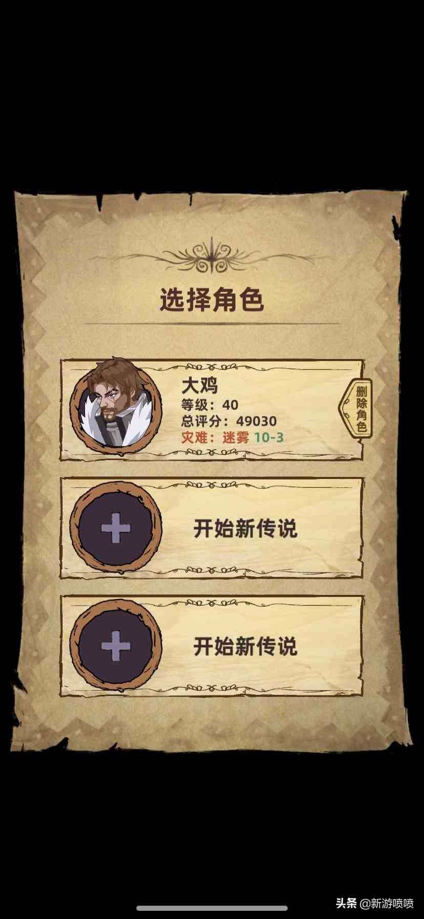 这款没有氪金没有氪金点的单机游戏,我愿意为它多点几次广告!