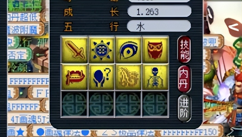 梦幻西游:善恶宝宝打书,一顿操作猛如虎,一看战绩零杠五