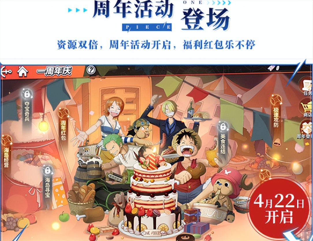 热血航线:1周年福利预告,上线送通行证S任选,有资源双倍