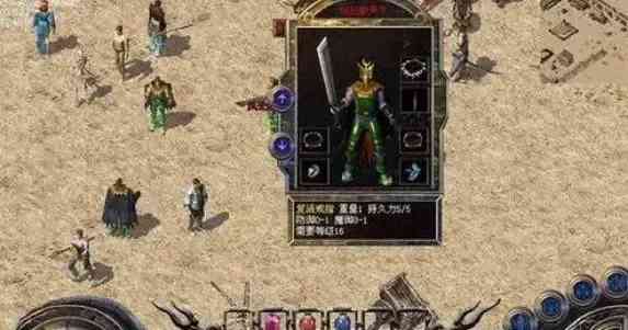 热血传奇怀旧版:盛大一直没有削弱过的武器!没有最强只有更强