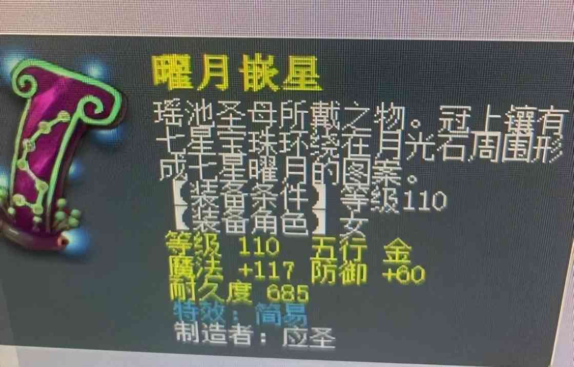 梦幻西游：种摇钱树树苗的新方式，口头威慑，不出大五宝就砍树