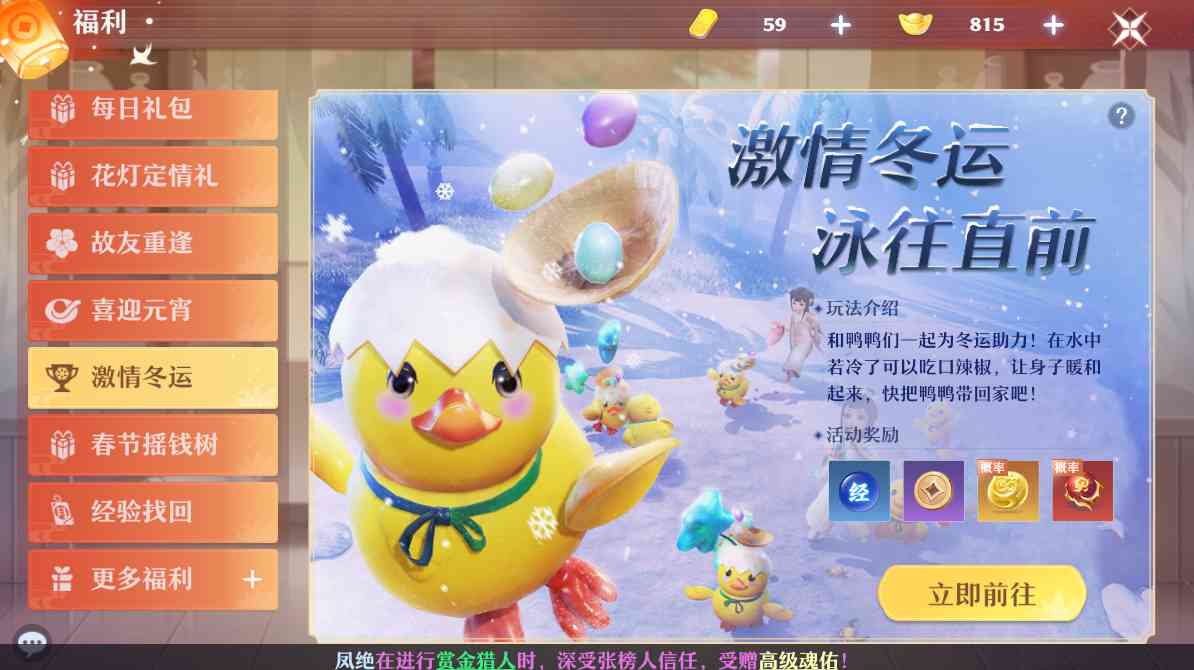 搞趣网：诛仙手游最新隐藏任务盘点 法宝称号尽在其中（手游诛仙真仙法宝隐藏任务）