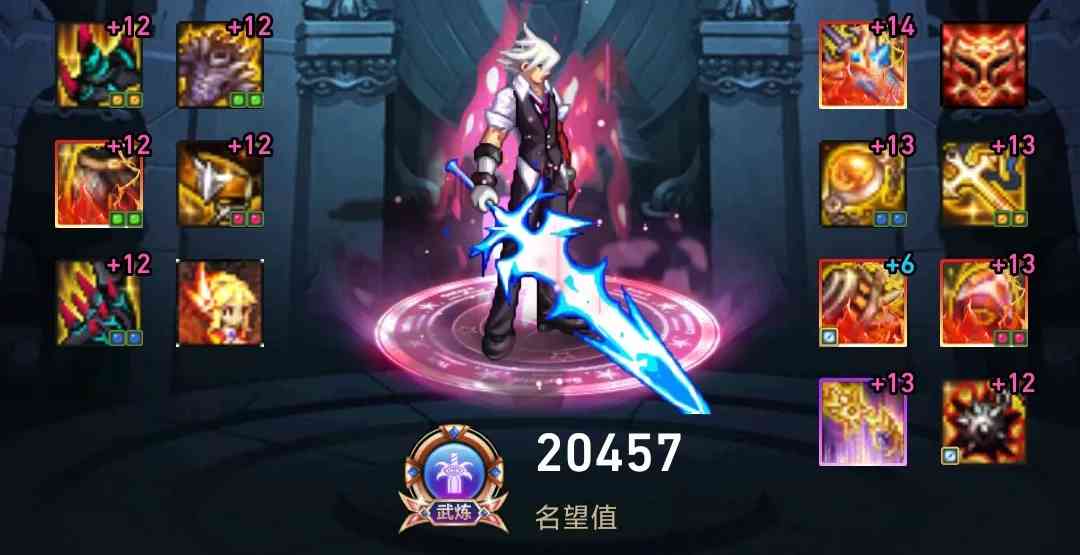 DNF全职业神话第14期:助手前10剑魂神话搭配,干货分享