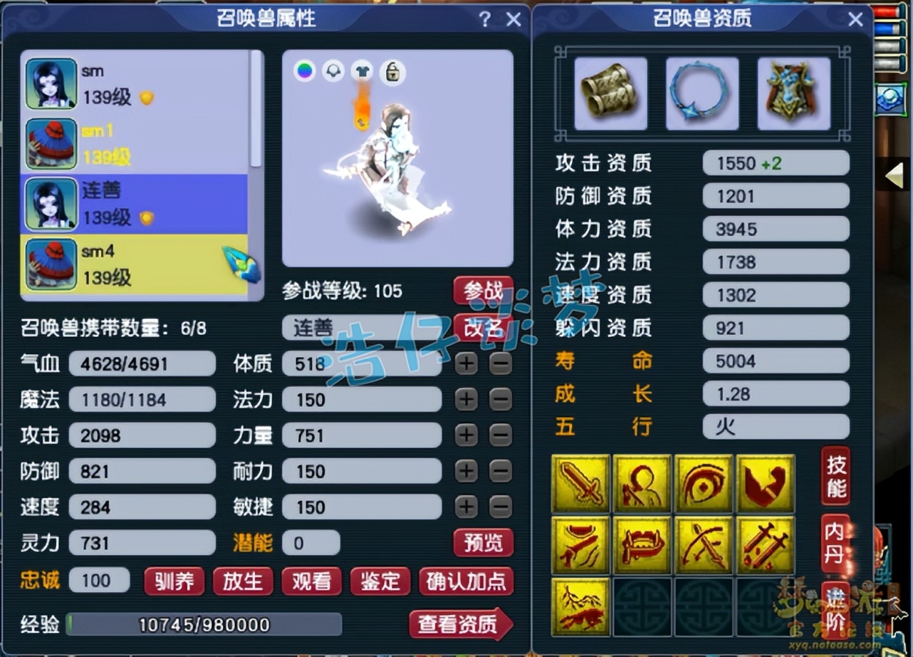 梦幻西游:129极具性价比方寸?愤怒5特技,通刷一切任务还能PK