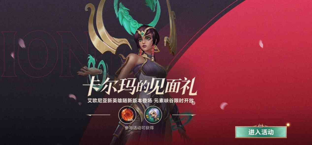 梦境灵探赛娜即将上线,伊芙琳赛季皮肤备受好评,卡尔玛或成热门