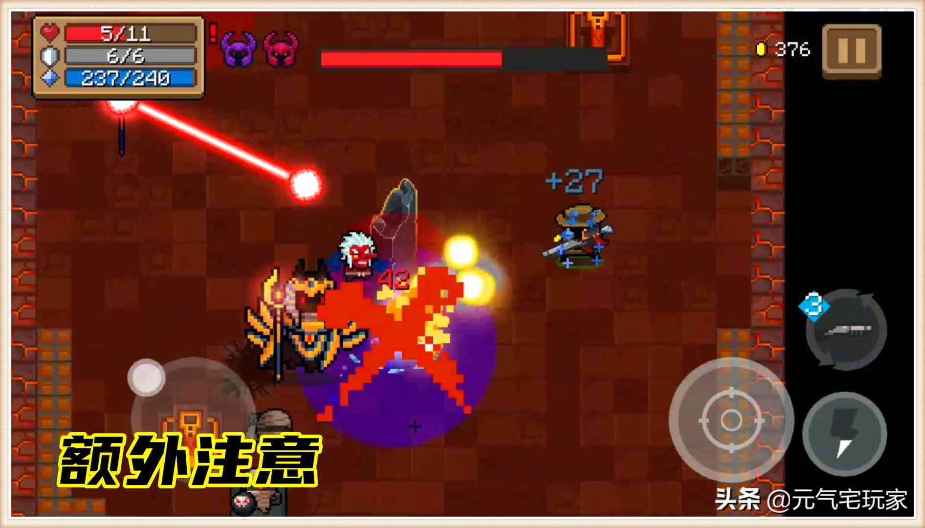 元气骑士:白武更胜橙武,0氪高性价比玩法出炉,通关简直太简单