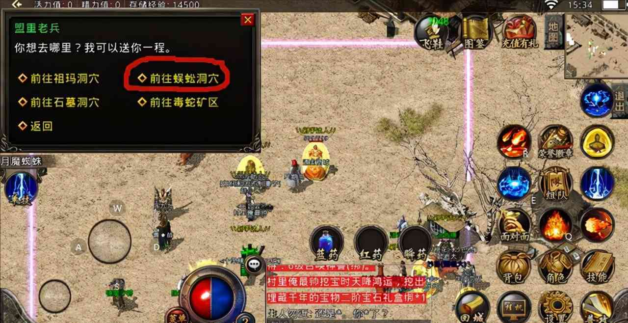 热血传奇手游:经典复古180版本玩法攻略。你了解多少?