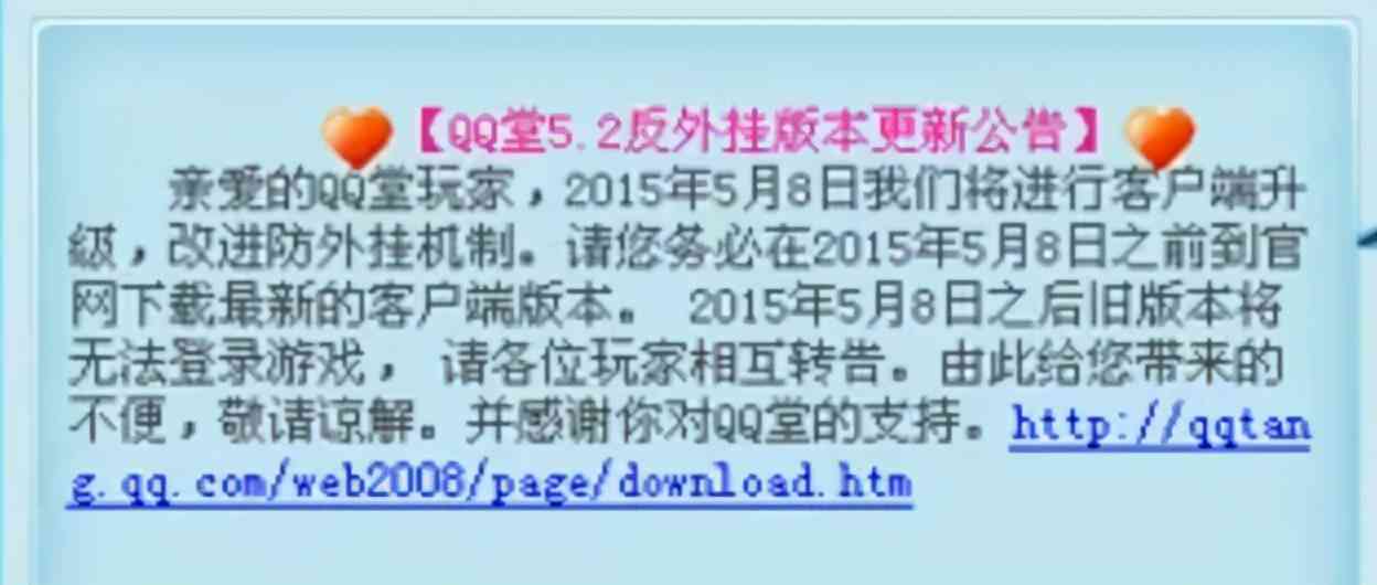 曾经风靡一时的 DNF 和 QQ 堂现在怎么样了？