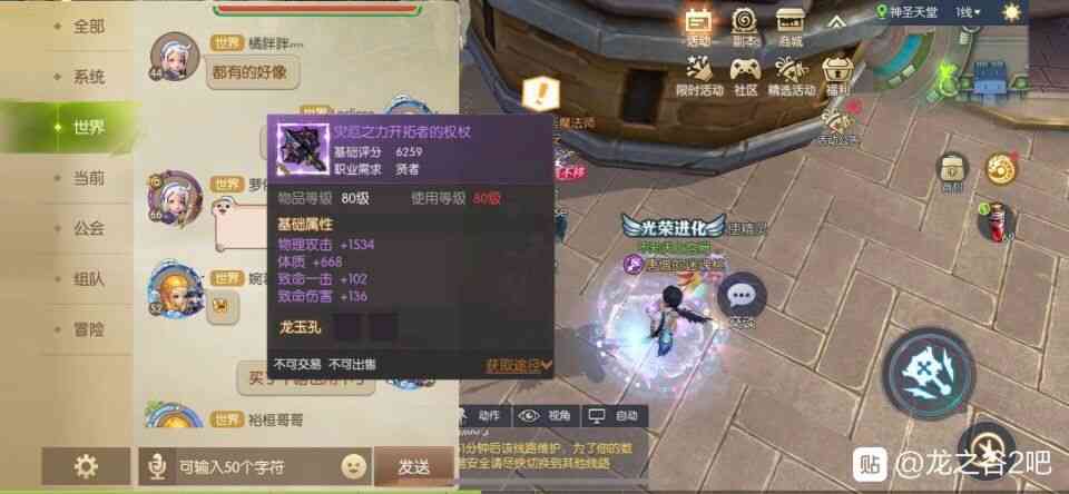 《香肠派对》中秋活动汇总，各种礼包我全都要（香肠派对春节活动）