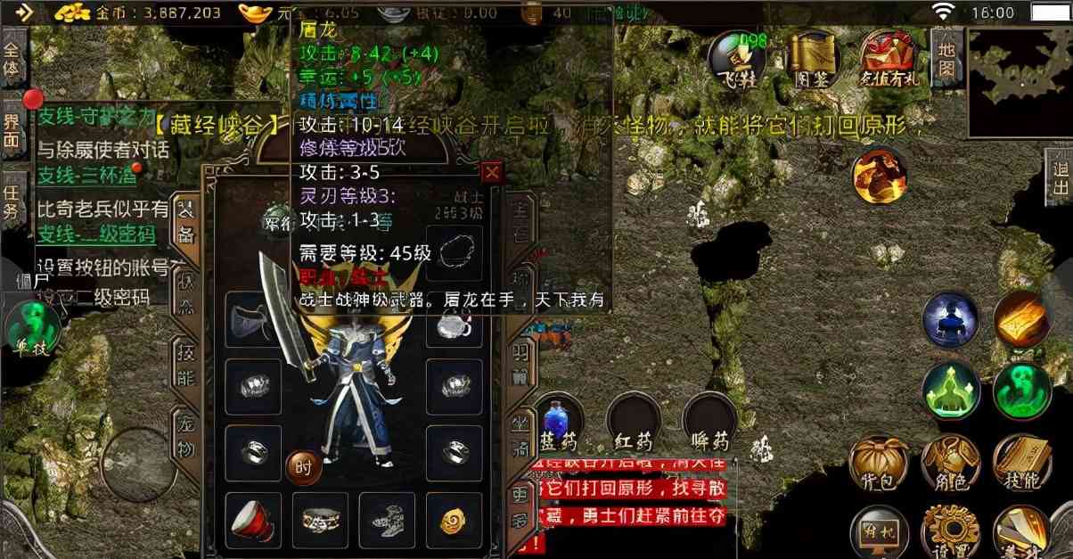 热血传奇手游:经典复古180版本玩法攻略。你了解多少?