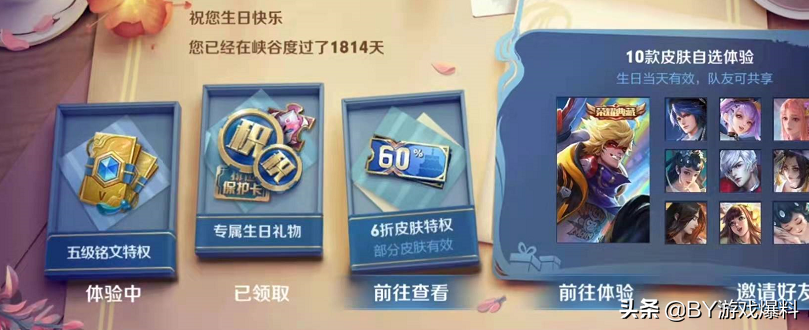 王者荣耀:暃玩法教学详解,新赛季你不知道的小秘密我来告诉你
