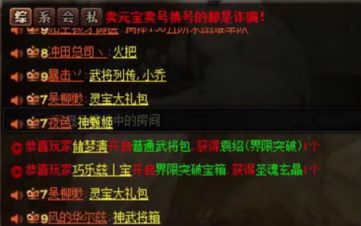 三国杀OL再现“白嫖”狂欢,过期"天牢令"竟变100元宝?
