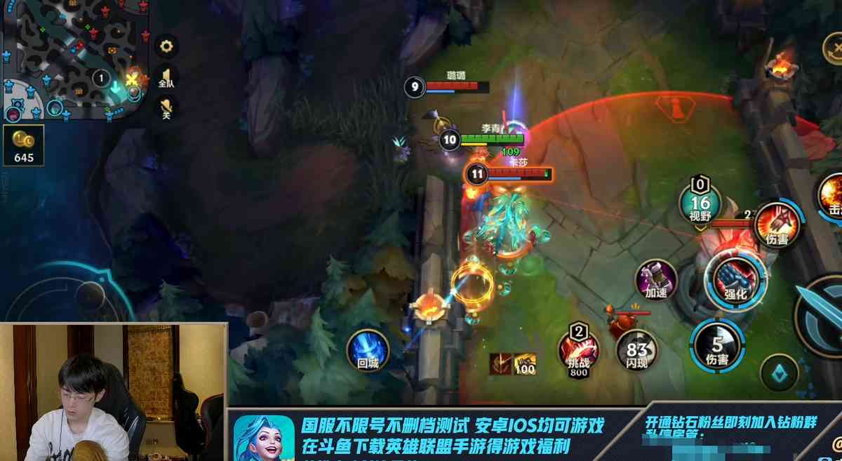 LOL手游盲僧是英雄代表?灵药再推进阶教学,双区王者的经验