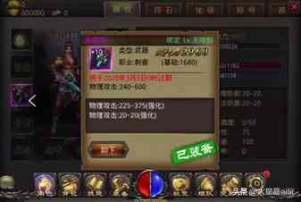 复古热血传奇:开服必爆屠龙刀?怀旧服大揭秘