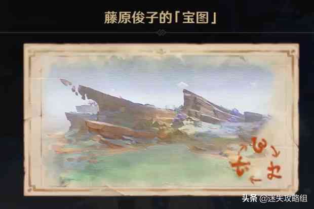 原神稻妻世界任务踩地砖合集:孤独的海兽 清籁旧宝
