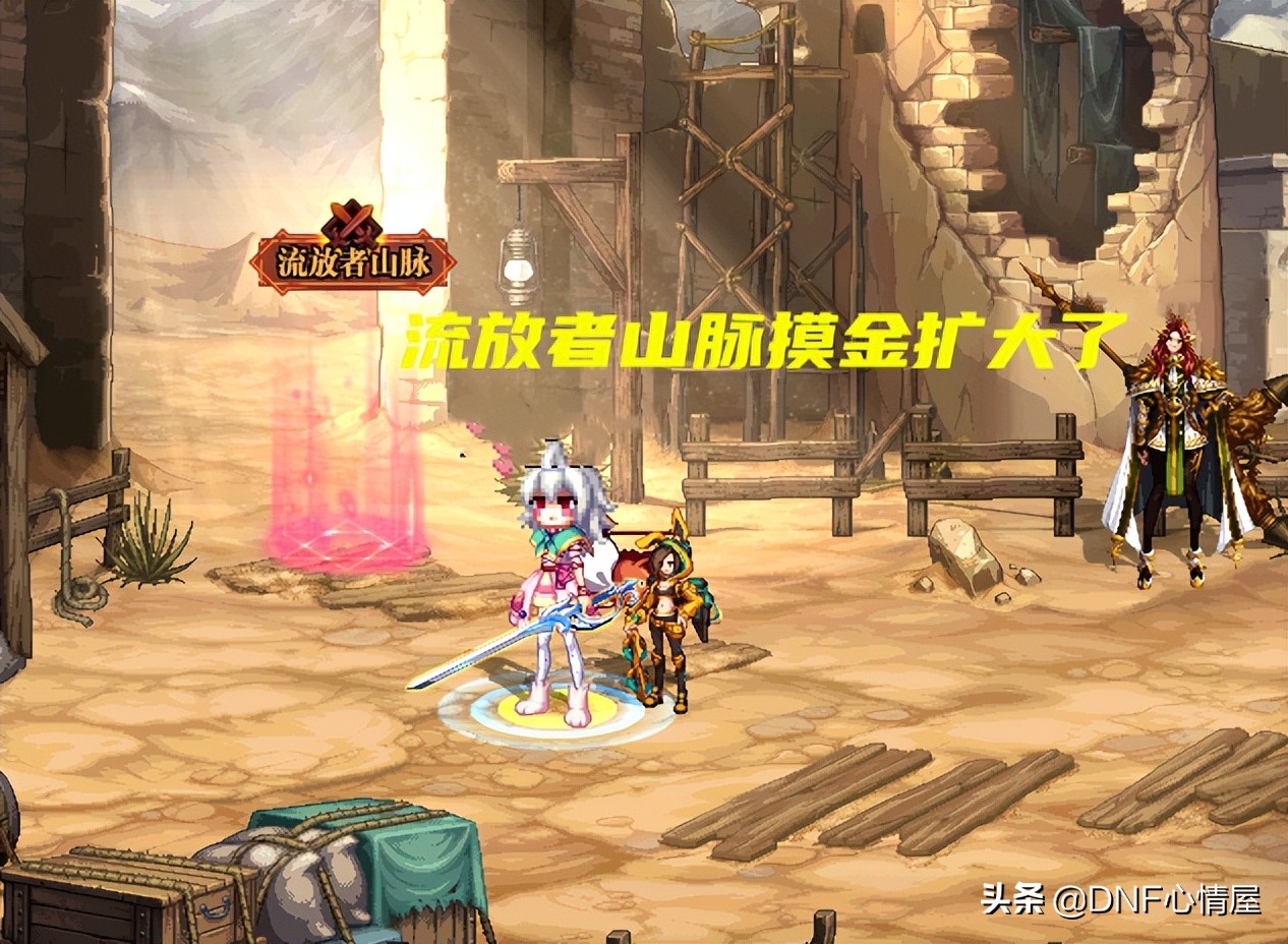 DNF:200W金币能买毕业护石!流放者山脉不用打了,CP装备可交易