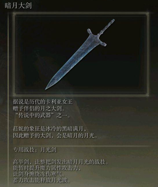 《艾尔登法环》评测:跳下去吧,不会死的