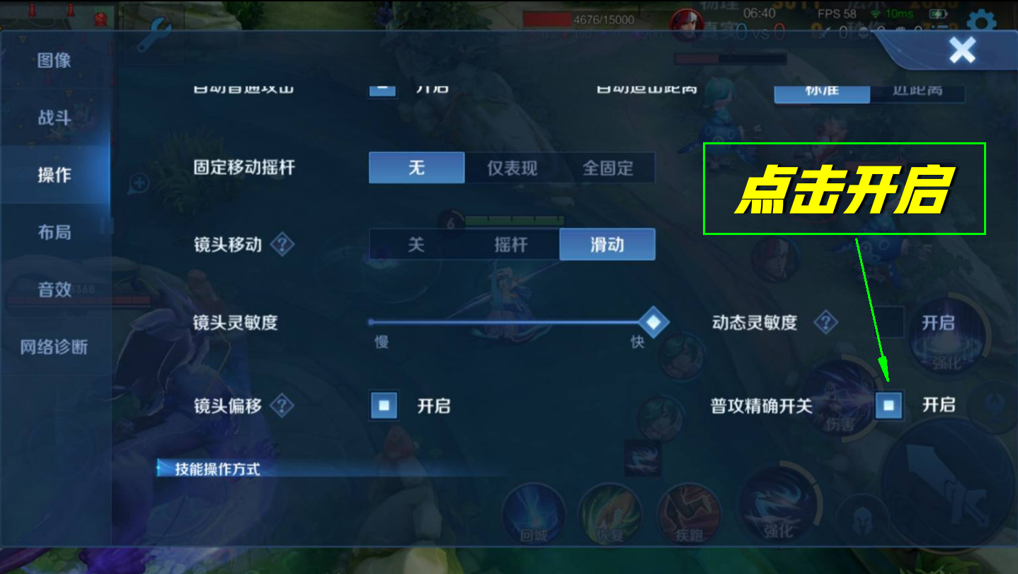 王者荣耀:从懵逼到牛逼,教你三个进阶为大神的技巧(纯干货分享)