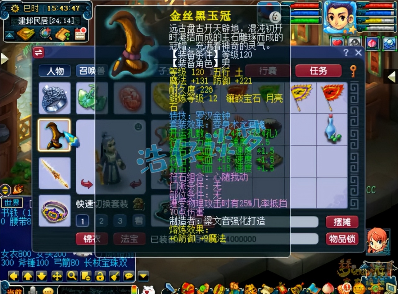 梦幻西游:129极具性价比方寸?愤怒5特技,通刷一切任务还能PK