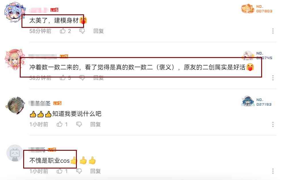 女coser有多拼?零下20度雪山出原神申鹤,成片却被嘲不还原