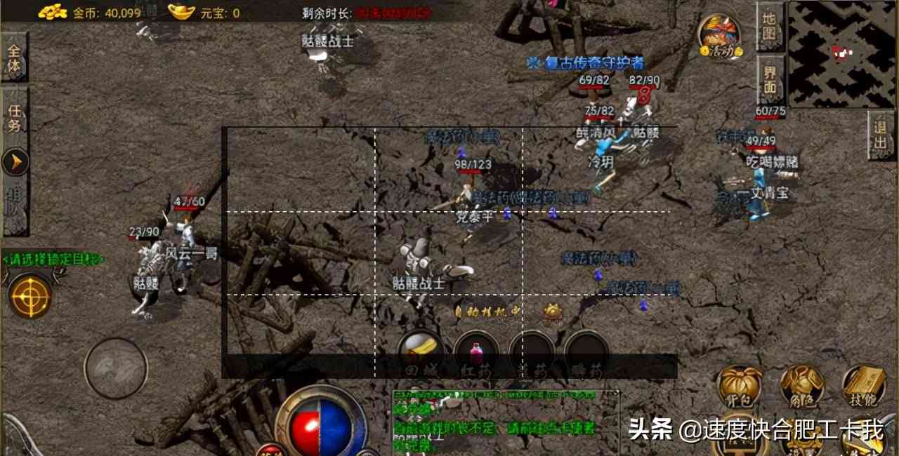 复古传奇手游:1.76经典年卡版,纯净绿色,无商城