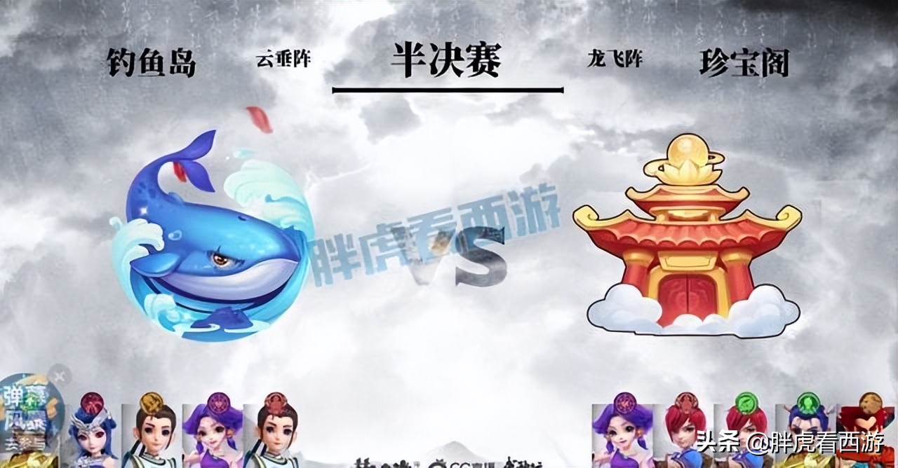 梦幻西游:曲阜孔庙问鼎武神坛冠军,珍宝阁9联无冠