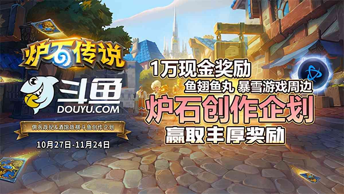 挑战开发者，三大活动来袭！黄金线上赛10月26日上线