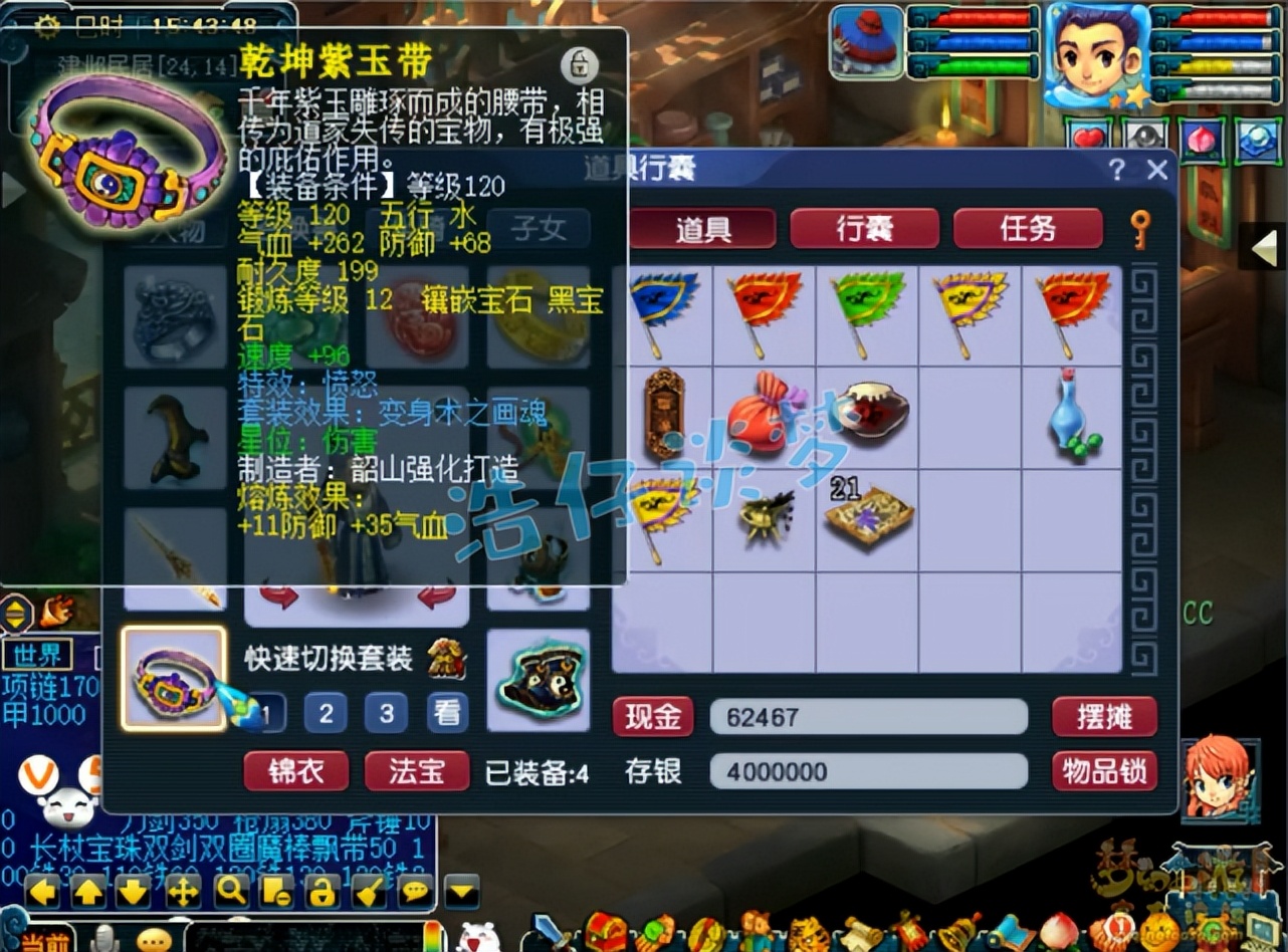 梦幻西游:129极具性价比方寸?愤怒5特技,通刷一切任务还能PK