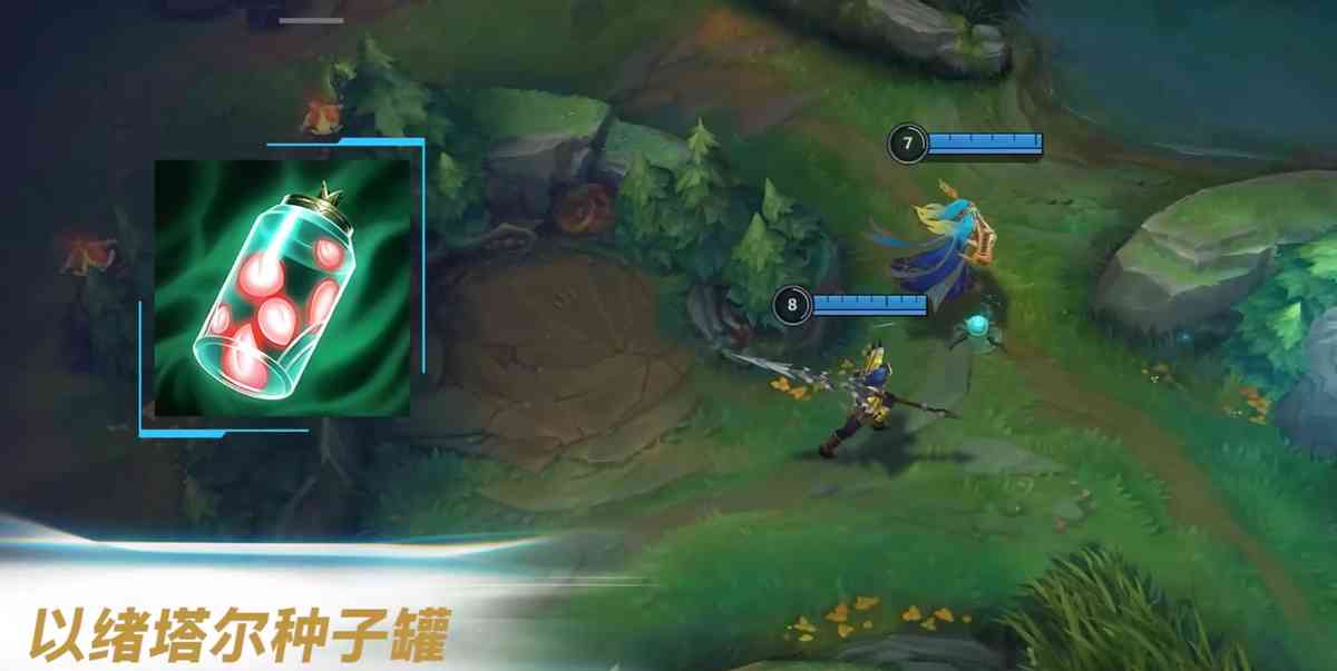 LOLM新赛季内容曝光:全新内容上线,排位赛机制更新,S1奖励返场