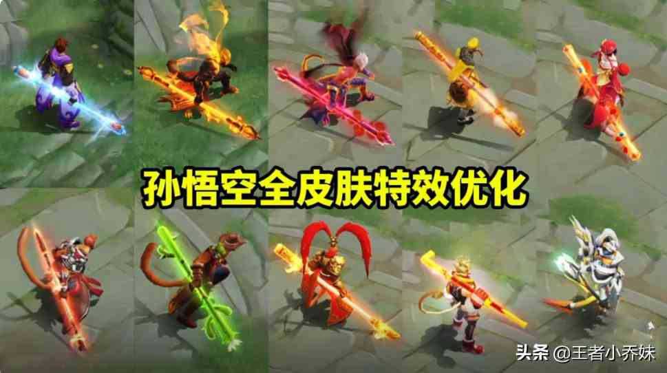 s27赛季段位继承突变,25星以下巨赚,孙悟空、吕布重做上线