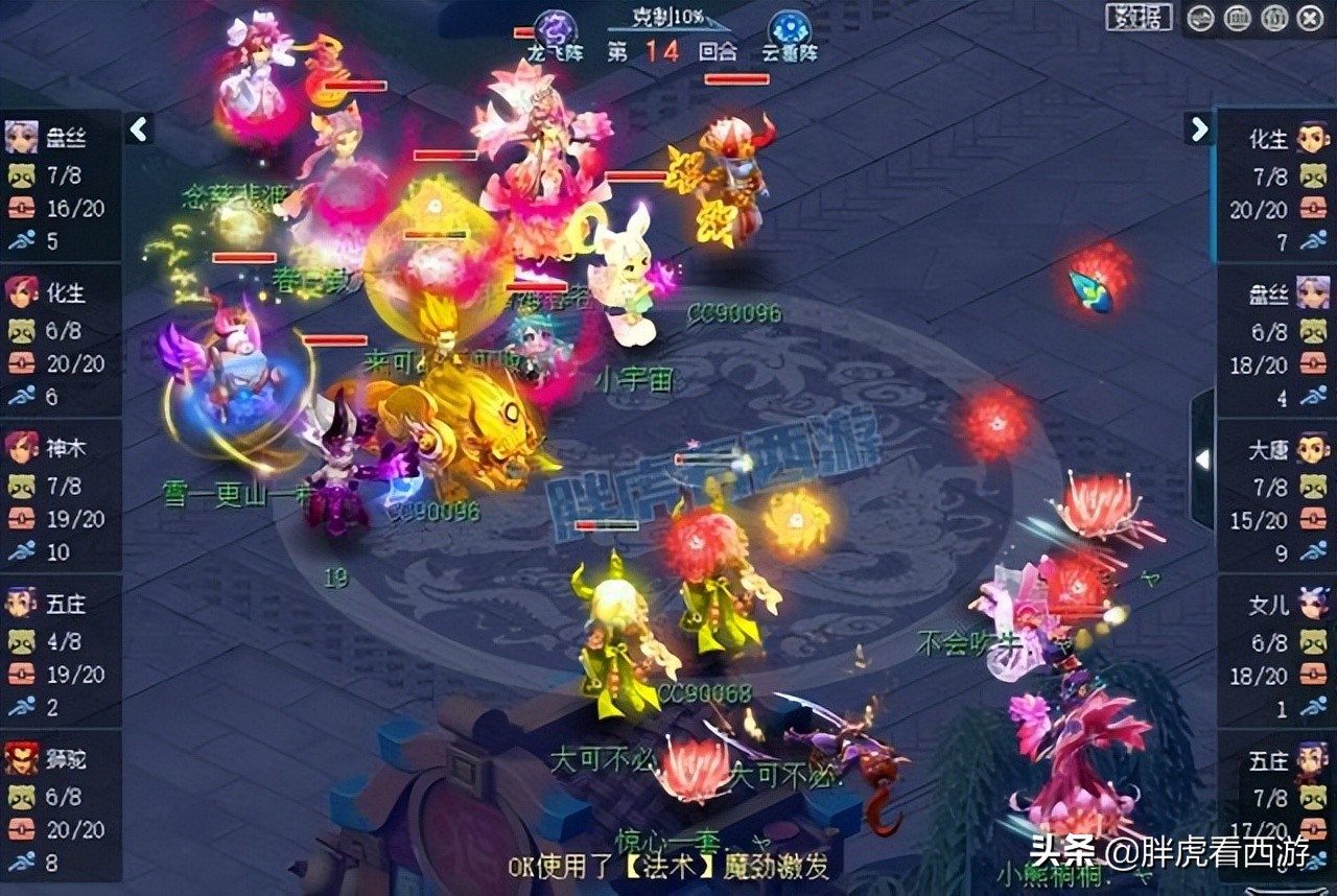 梦幻西游:曲阜孔庙问鼎武神坛冠军,珍宝阁9联无冠