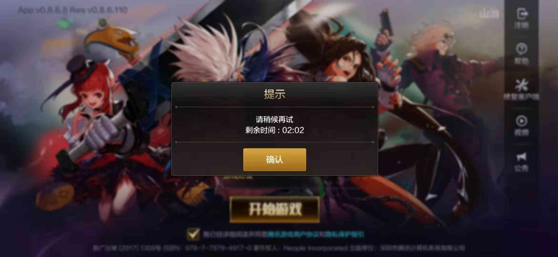 DNF手游等不及?先玩个地下城与勇士单机版本过过瘾吧