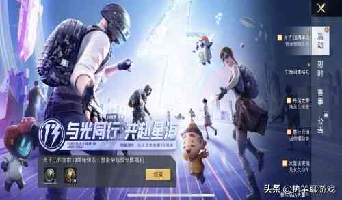“吃鸡”迎123M更新,说好的兰博消失了,又出现3个新载具皮肤