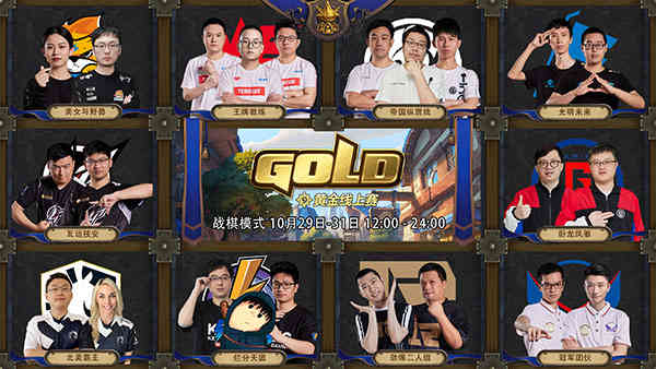 挑战开发者,三大活动来袭!黄金线上赛10月26日上线