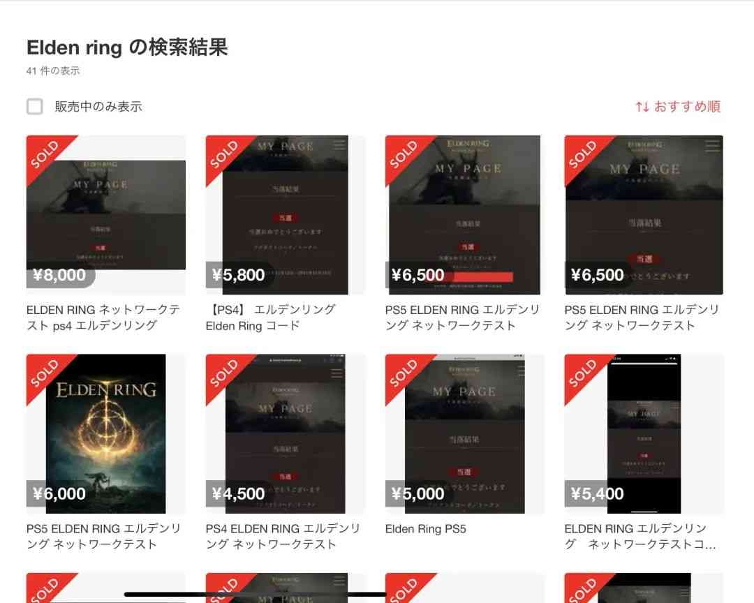 玩过300小时《黑暗之魂》的我,在《艾尔登法环》的开放世界里看到的不只是“魂味”