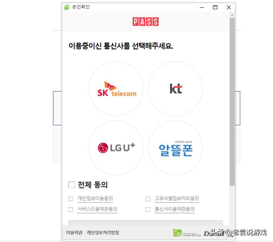 dnf手游账号如何注册 DNF手游nexon账号注册教程