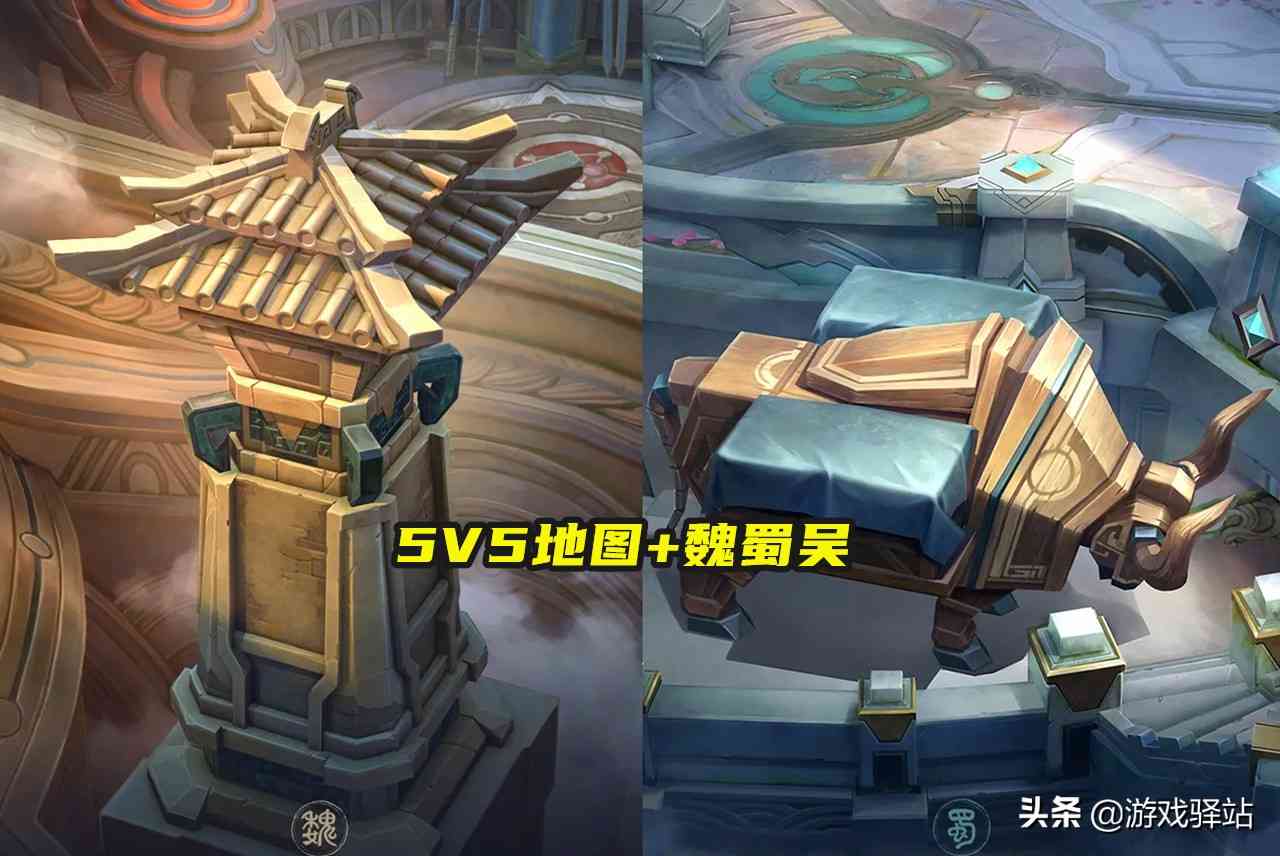 王者荣耀：5V5地图换新装，四款新皮肤将至，拼图活动开启（王者荣耀拼图活动在哪）