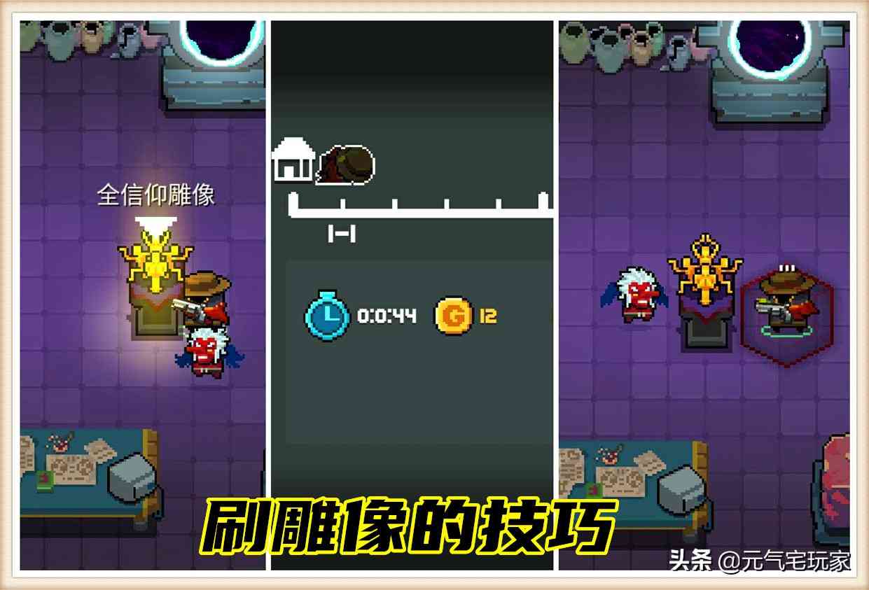 元气骑士:白武更胜橙武,0氪高性价比玩法出炉,通关简直太简单