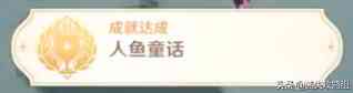 原神稻妻世界任务踩地砖合集:孤独的海兽 清籁旧宝