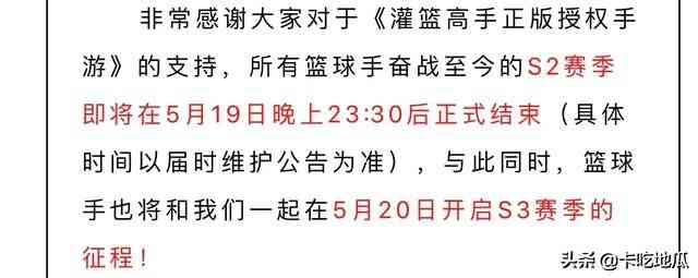 爆料：王者S9赛季本月25号结束，新赛季诸葛赵云强行组CP