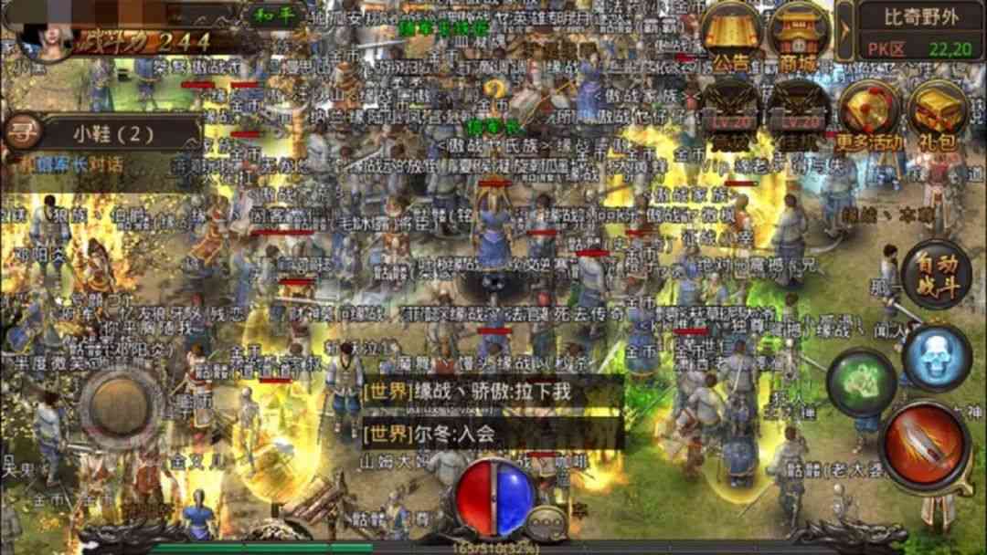 热血传奇“怀旧版”来了,它能给20年IP带来多大可能?