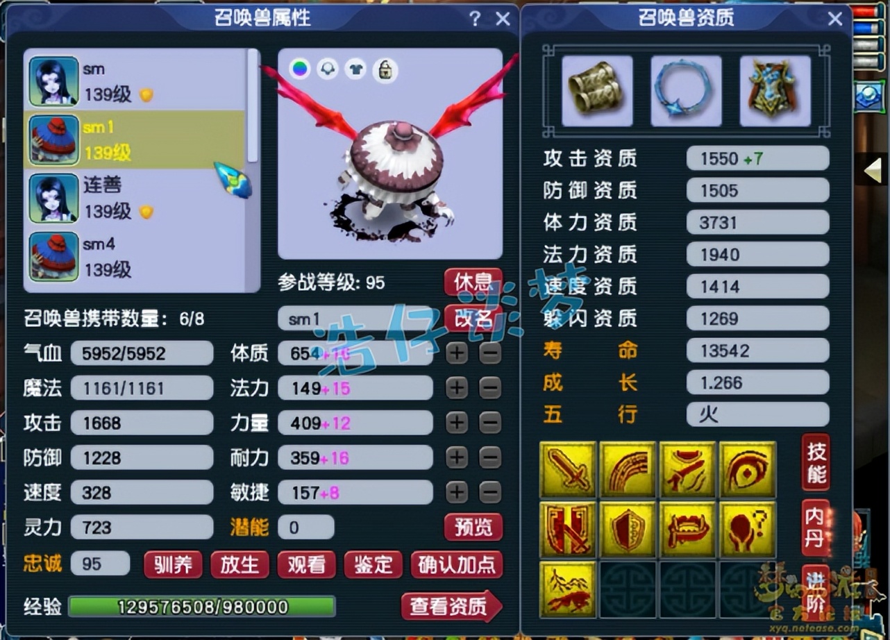 梦幻西游:129极具性价比方寸?愤怒5特技,通刷一切任务还能PK