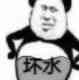 网易版PDD又来了?暴雪暗黑二十年来首款手游,激活码炒到数百元