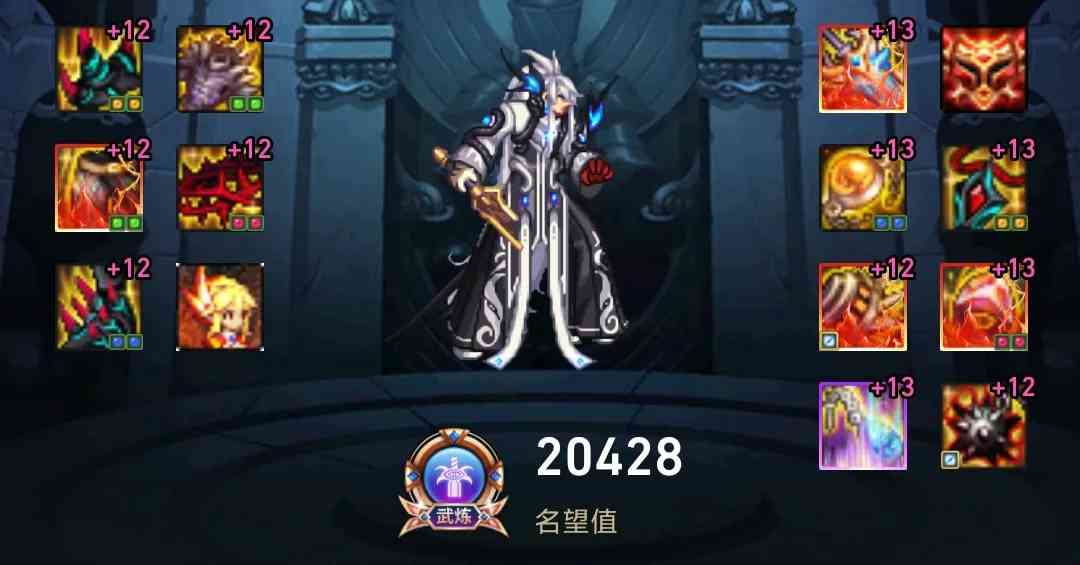 DNF全职业神话第14期:助手前10剑魂神话搭配,干货分享