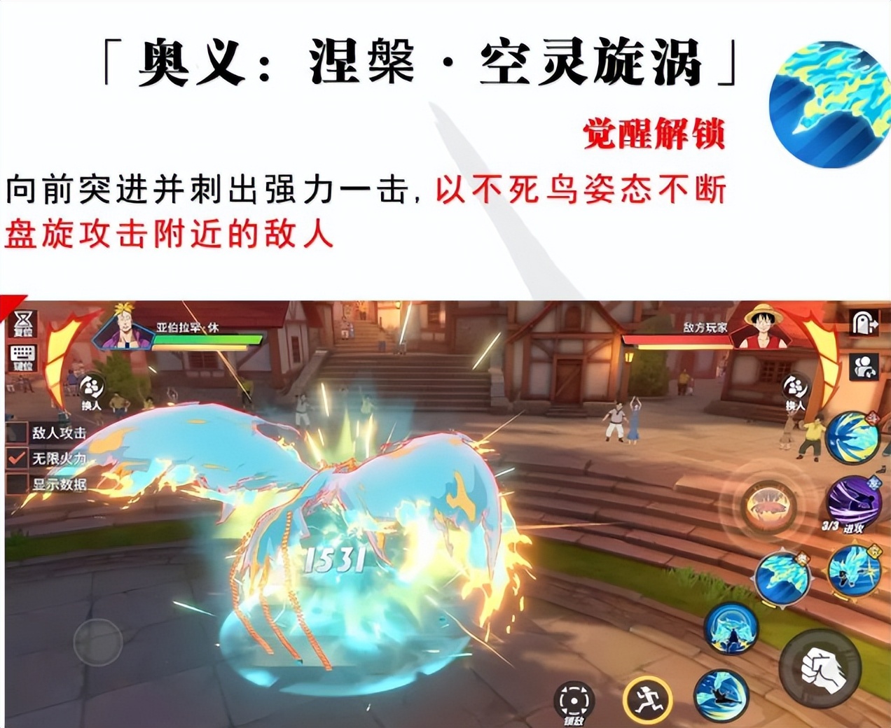 热血航线:1周年限定小马哥技能,能输出能辅助