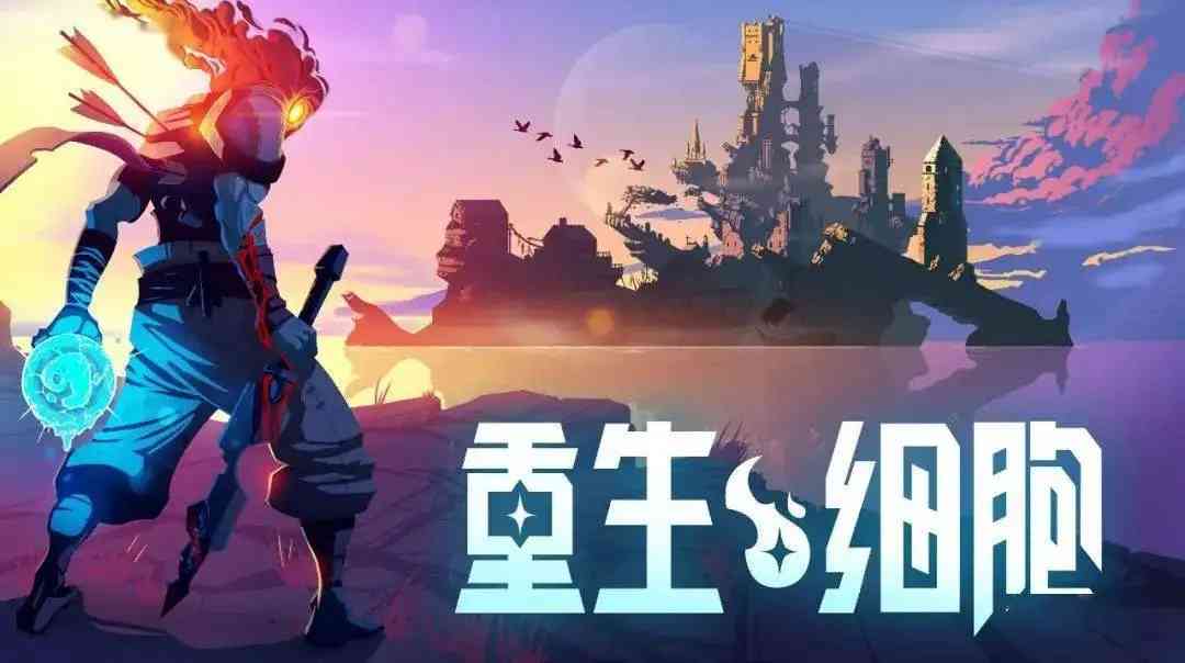 只玩两分钟就能让你惊呼“太好玩了”!十大好玩耐玩手机游戏合集
