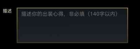 「工具」LOL手游出装模拟器上线,绝活哥的武学秘籍都在这了