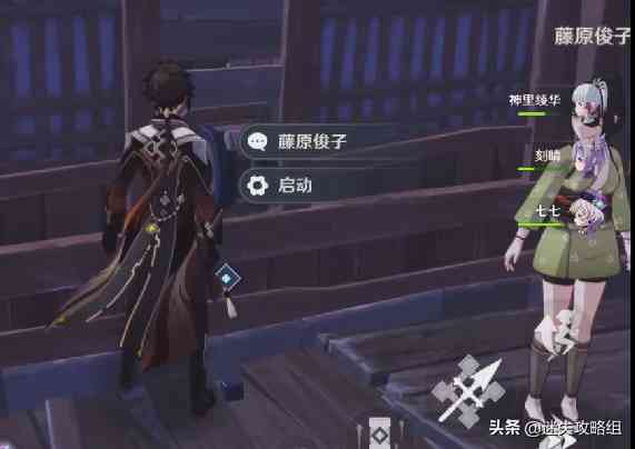 原神稻妻世界任务踩地砖合集:孤独的海兽 清籁旧宝